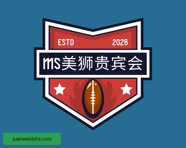 了解MS美狮贵宾会